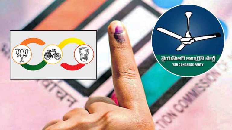 AP News: రేపు చంద్రగిరిలో ఒక ఎంపీపీ, రెండు ఉప సర్పంచ్‌ స్థానాలకు ఉప ఎన్నికలు..