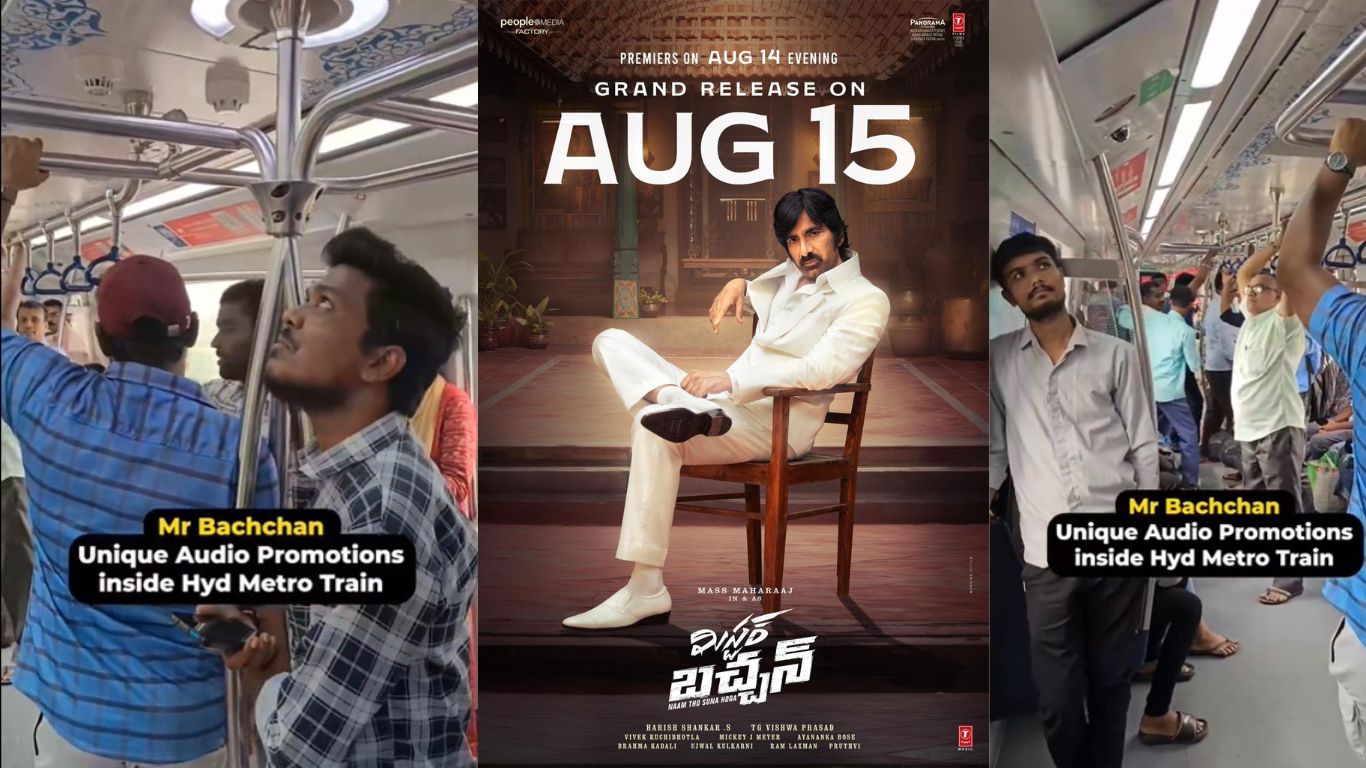 Mr Bachchan Promotions: “మెట్రో” వేగంతో దూసుకపోతున్న ‘మిస్టర్ బచ్చన్’ ప్రమోషన్స్..