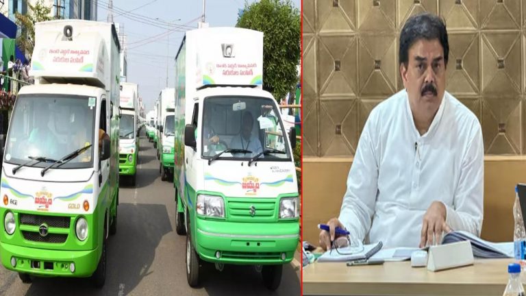 Nadendla Manohar: రేషన్ బియ్యం పంపిణీ చేసే వాహనాల వల్ల ఎలాంటి లాభం లేదు..