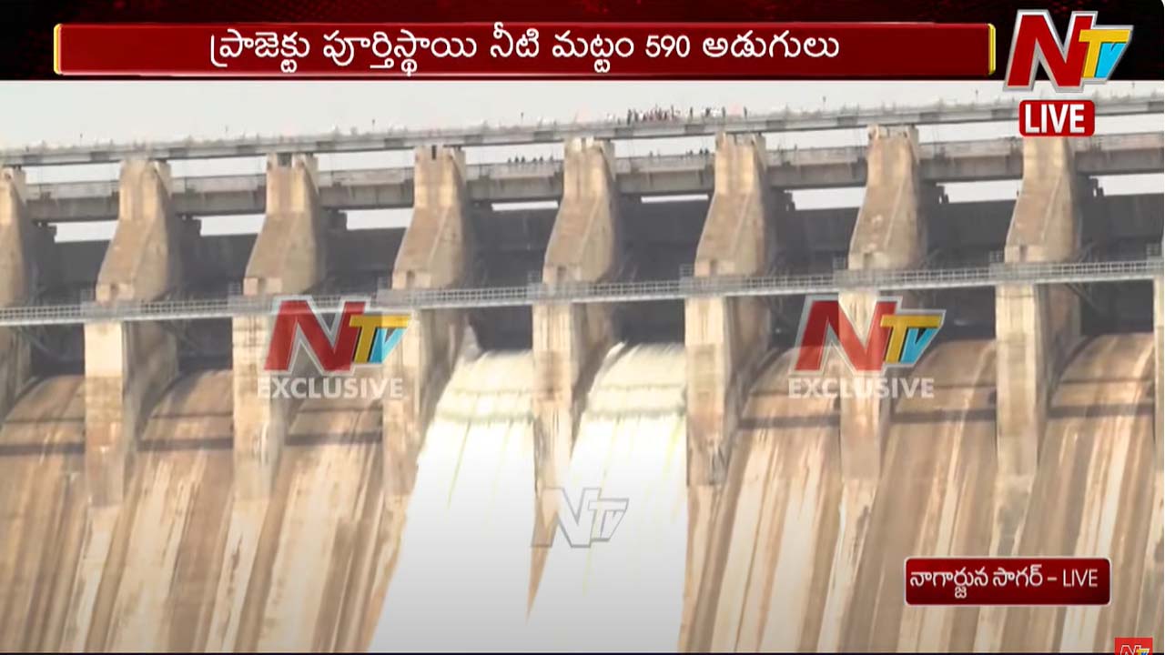 Nagarjuna Sagar: తెరచుకున్న నాగార్జునసాగర్ డ్యాం 6 క్రస్ట్ గేట్లు..