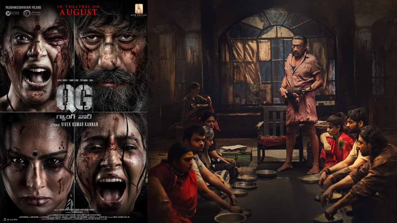 Quotation Gang: సన్నీలియోన్ కొటేషన్ గ్యాంగ్ వస్తోంది.. గెట్ రెడీ