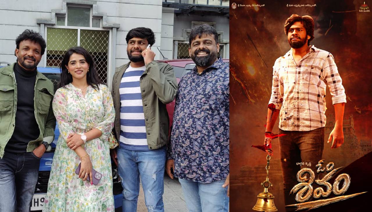 Om Shivam: మూడు భాషల్లో రిలీజ్ కి రెడీ అవుతున్న ‘ఓం శివం’