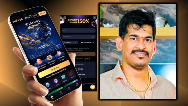 Online Betting: ఆన్‌లైన్‌ బెట్టింగ్‌కు యువకుడు బలి.. రూ.2కోట్ల అప్పులు చేసిన వైనం