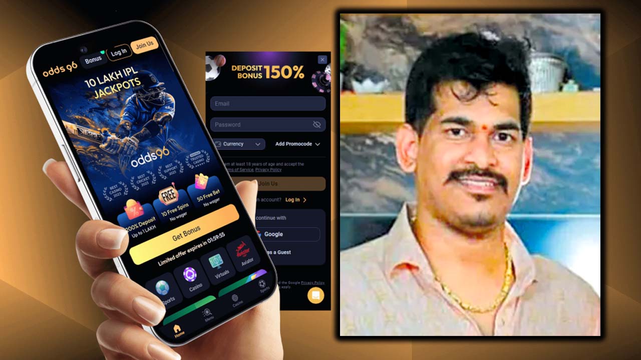 Online Betting: ఆన్‌లైన్‌ బెట్టింగ్‌కు యువకుడు బలి.. రూ.2కోట్ల అప్పులు చేసిన వైనం