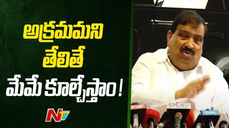 Patnam Mahender Reddy: నిబంధనల ప్రకారమే బిల్డింగ్ నిర్మించాం..