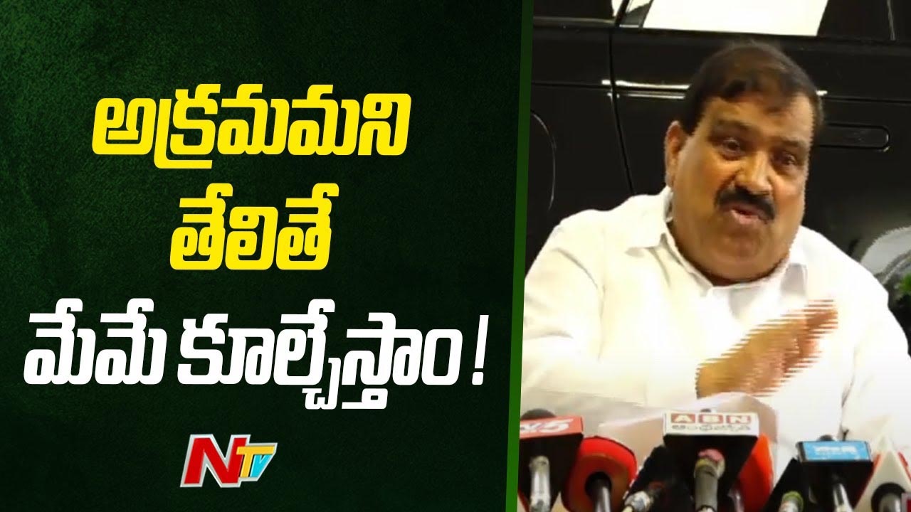 Patnam Mahender Reddy: నిబంధనల ప్రకారమే బిల్డింగ్ నిర్మించాం..