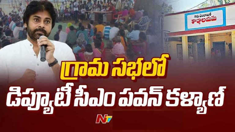 Deputy CM Pawan Kalyan: గుండెల నిండా కమిట్‌మెంట్‌తో పనిచేస్తా.. సినిమాలను.. రాజకీయాలను చాలా ప్రత్యేకంగా చూస్తా..