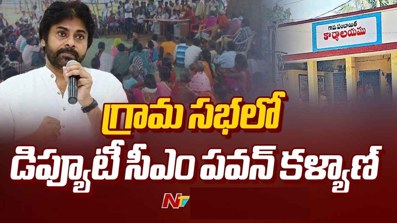 Deputy CM Pawan Kalyan: గుండెల నిండా కమిట్‌మెంట్‌తో పనిచేస్తా.. సినిమాలను.. రాజకీయాలను చాలా ప్రత్యేకంగా చూస్తా..