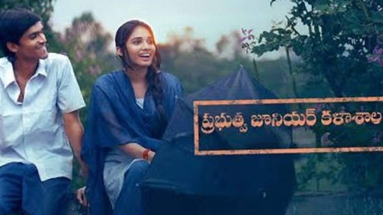 OTT Update: రెండు ఓటీటీలలో యూత్ ఫుల్ ఎంటర్టైనర్ స్ట్రీమింగ్