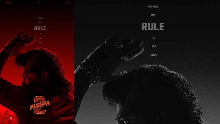 Pushpa 2: 100 రోజుల్లో పుష్పగాడి రూలింగ్!