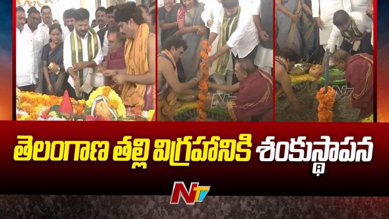 CM Revanth Reddy: ఈరోజు తప్పితే దసరా వరకు కుదరదట.. భూమి పూజపై రేవంత్‌ కీలక వ్యాఖ్యలు..