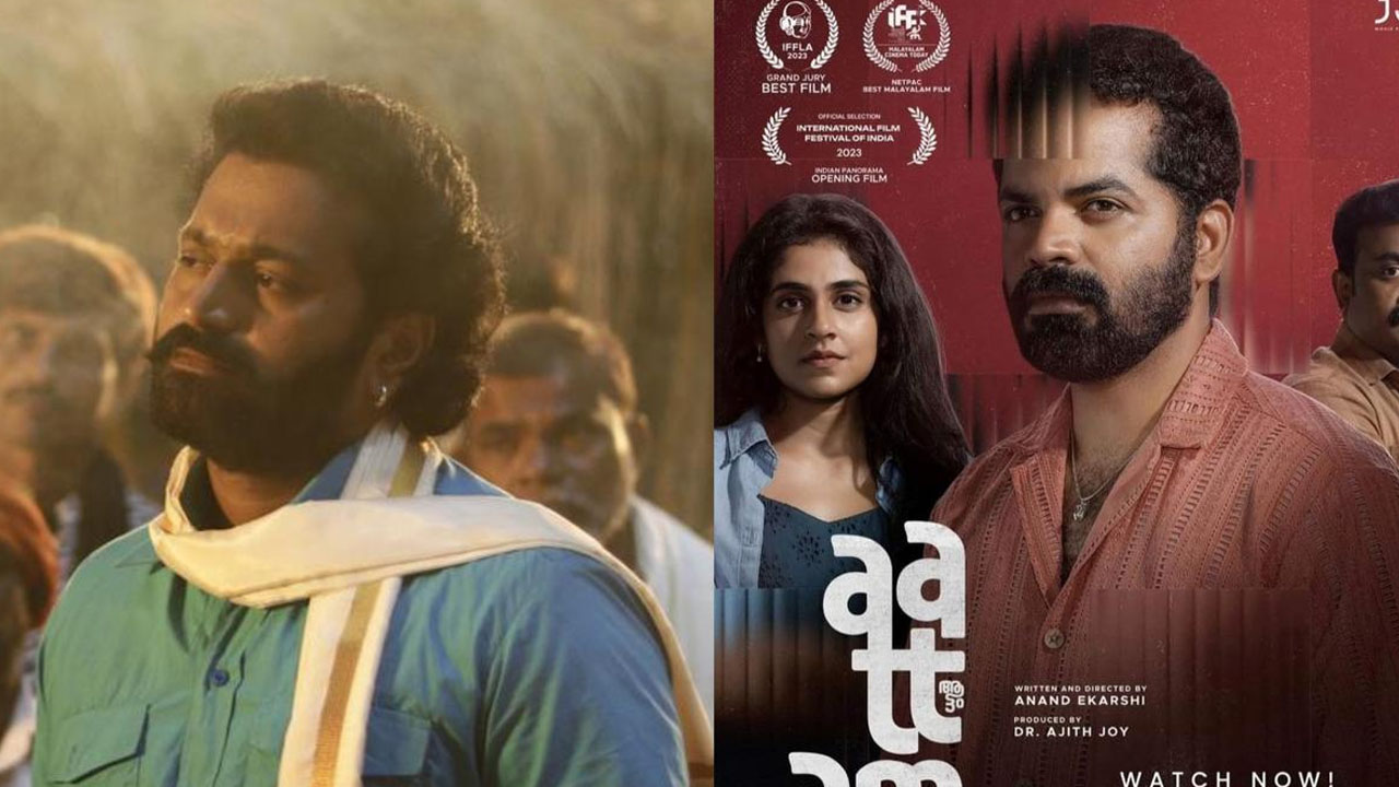 National Film Awards: బెస్ట్ యాక్టర్ గా రిషబ్ శెట్టి.. బెస్ట్ మూవీగా ఆట్టం.. నేషనల్ అవార్డు విన్నర్స్ ఫుల్ లిస్ట్ ఇదే