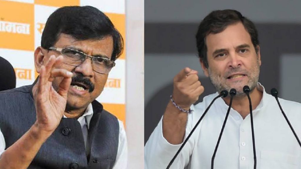 Sanjay Raut Rahul Gandhi