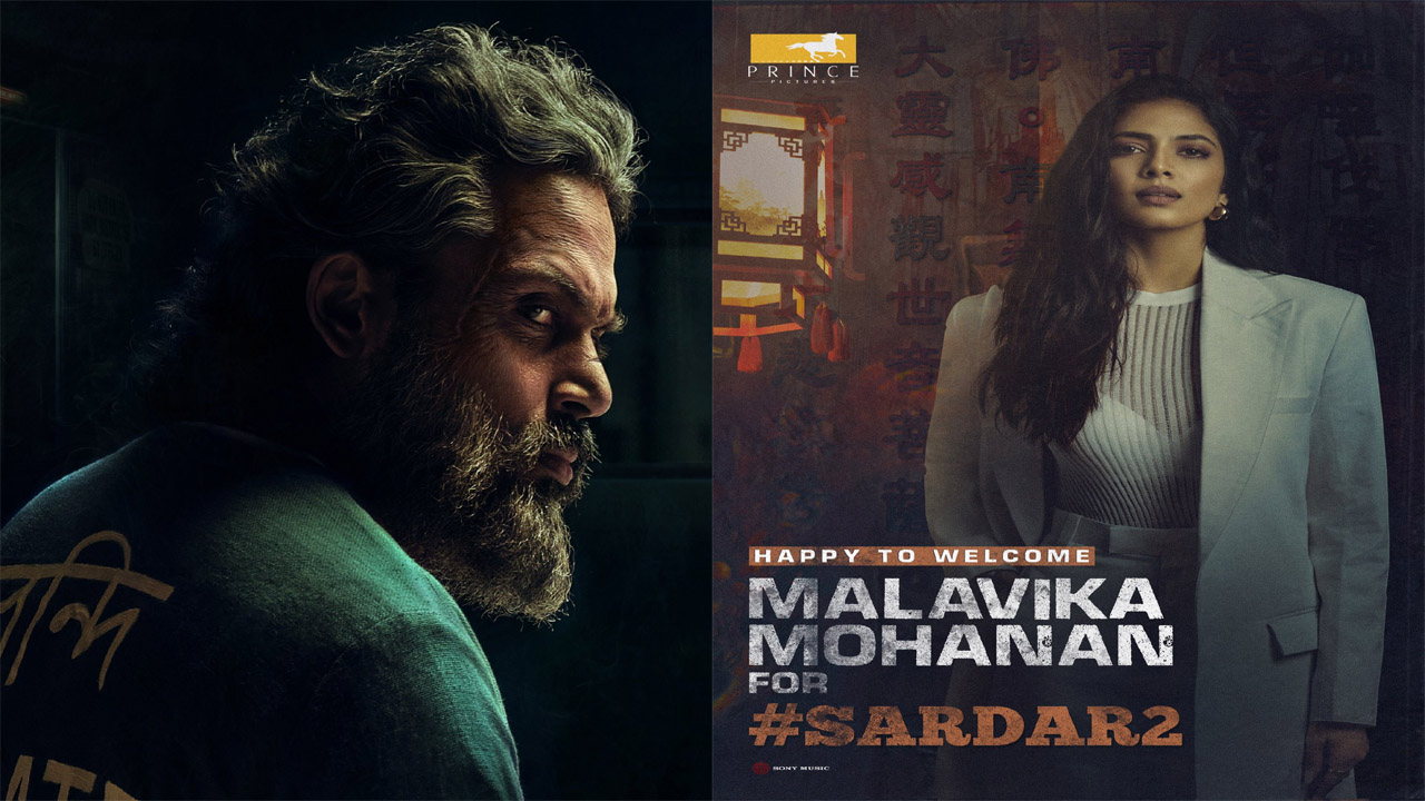 Sardar 2: సర్దార్ 2లో ప్రభాస్ హీరోయిన్