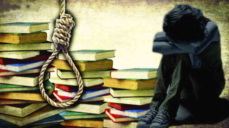 Student Suicide: ఇండియాలో పెరుగుతున్న విద్యార్థుల ఆత్మహత్యలు.. సంచలన నివేదిక
