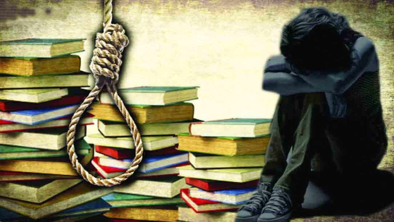 Student Suicide: ఇండియాలో పెరుగుతున్న విద్యార్థుల ఆత్మహత్యలు.. సంచలన నివేదిక