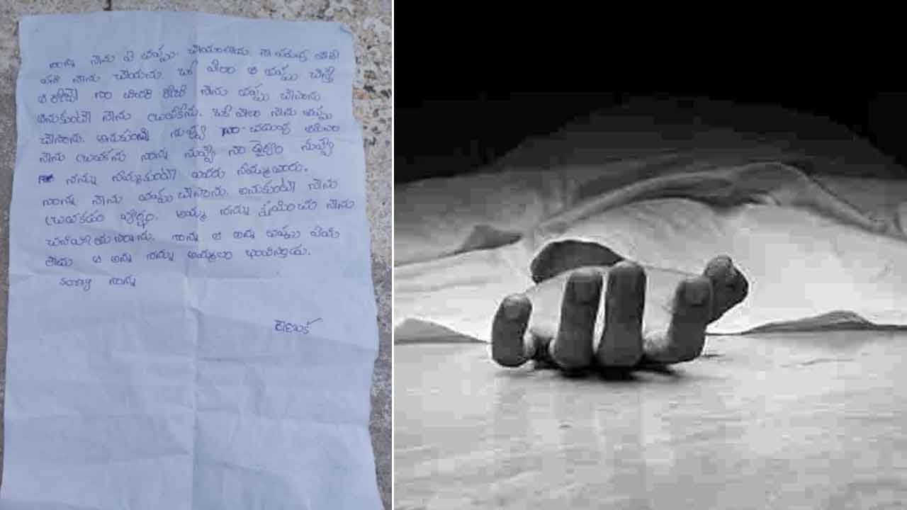 Macherla Crime: మాచర్లలో విద్యార్థిని మృతి కేసులో ట్విస్ట్‌.. తండ్రి వల్లే..!