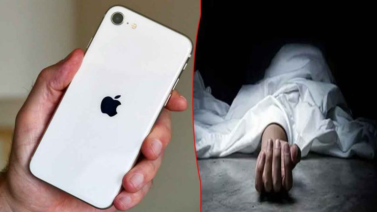 Eluru: ఏలూరులో బాలుడి ప్రాణాలు తీసిన ఐఫోన్ మోజు..!