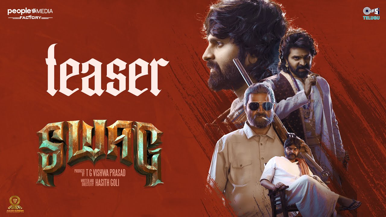 Swag Teaser: హేయ్ శ్రీవిష్ణు.. నువ్వేనా? ఇదేందయ్యా ఇదీ!