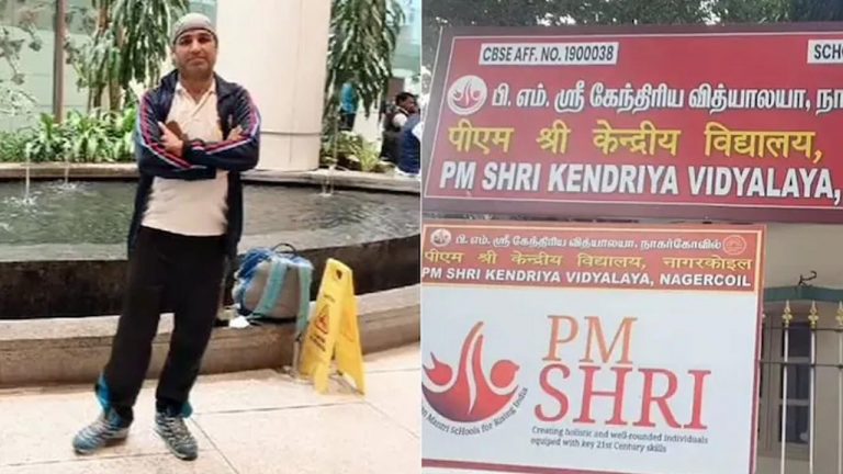 Physical Assaults: తమిళనాడులో 8వ తరగతి విద్యార్థినిపై టీచర్ లైంగిక వేధింపులు..