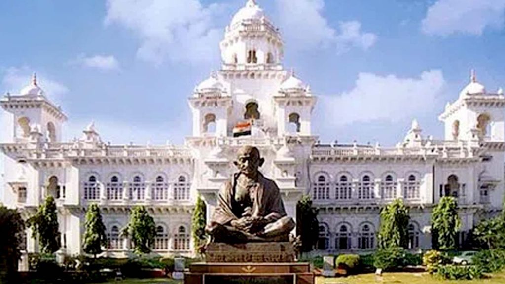 Telangana Assembly 2024