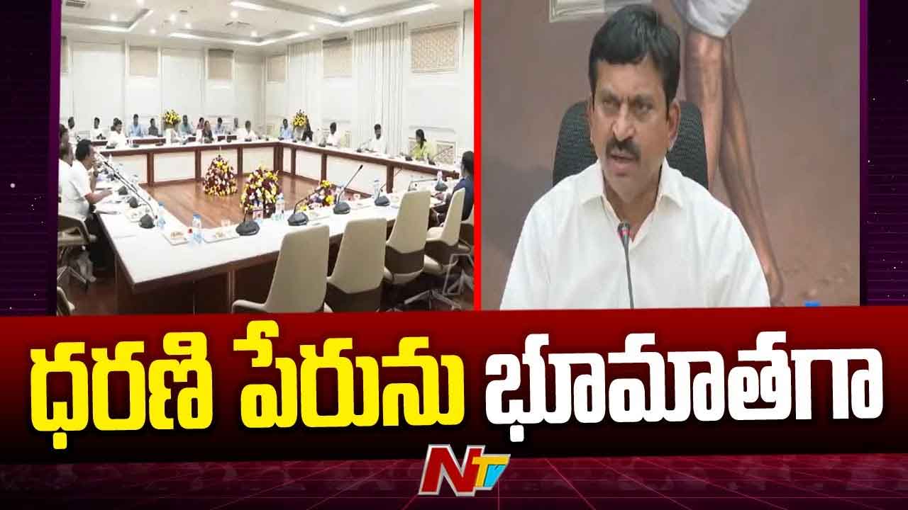 Telangana Cabinet : తెలంగాణ కేబినెట్‌ భేటీ నిర్ణయాలు.. పూర్తి వివరాలు..!