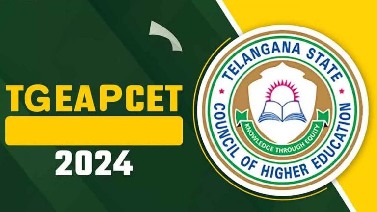 TG EAPCET 2025: అలర్ట్.. టీజీ ఈఏపీసెట్‌ నోటిఫికేషన్‌ విడుదల..