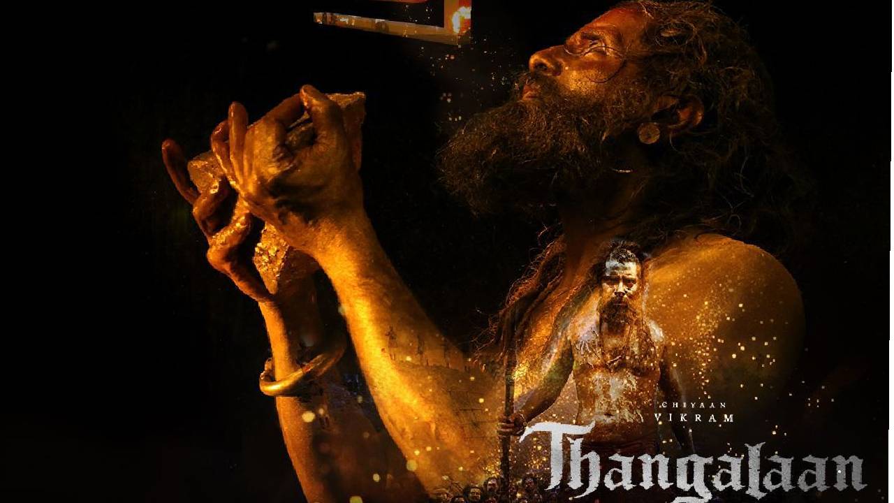 Chiyan Vikram: తంగలాన్ లో రెండు క్యారెక్టర్స్ చేశా.. తన ప్రపంచంలోకి తీసుకెళ్తుంది: విక్రమ్ ఇంటర్వ్యూ