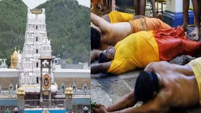 TTD Anga Pradakshina Tokens: నేడు అంగప్రదక్షిణ టోకెన్లు విడుదల..