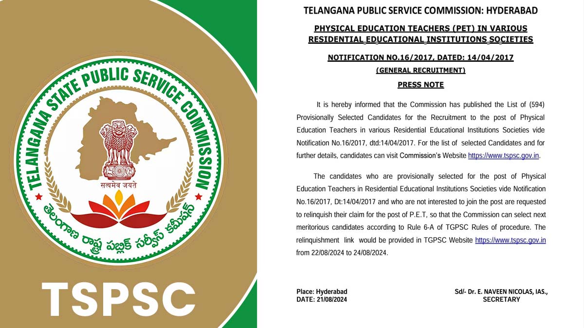 TSPSC: ఏళ్ల నిరీక్షణకు తెర.. గురుకుల ఫిజికల్ ఎడ్యుకేషన్ టీచర్ పోస్టులకు ఎంపికైన అభ్యర్థుల జాబితా విడుదల..