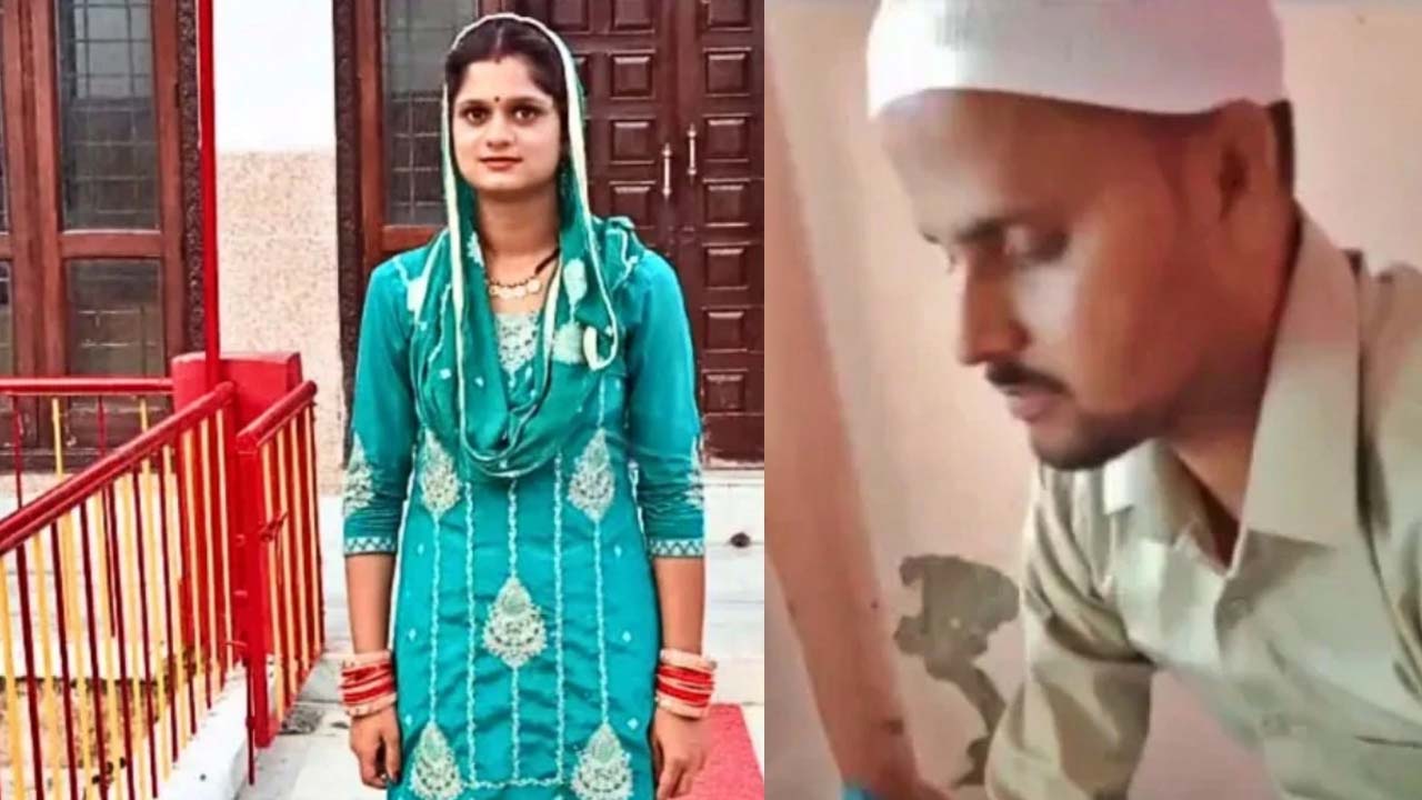 UP: హిందు అబ్బాయిని పెళ్లాడిన ముస్లిం అమ్మాయి.. గన్ తో బెదిరించి మతం మార్చిన ముస్లిం పెద్దలు!.. స్టేషన్ లో ఫిర్యాదు