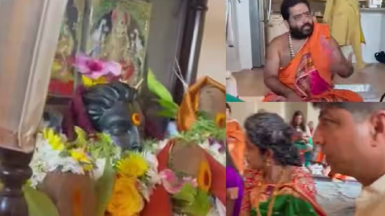 America: యూఎస్ లో సత్యనారాయణస్వామి వ్రతం..ఇంగ్లీష్ లో కథ చెప్పిన పూజారి..వీడియో వైరల్