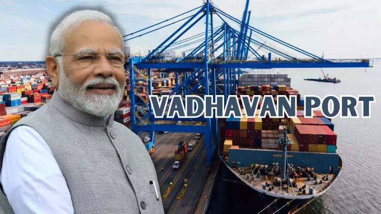 Vadhawan Port: రూ.76,200  కోట్ల విలువైన ప్రాజెక్టు.. 12 లక్షల మందికి ఉపాధి!