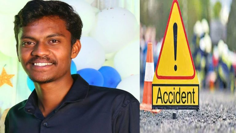 Tragedy: విషాదంగా మారిన విహారయాత్ర.. రోడ్డు ప్రమాదంలో ముగ్గురు మృతి