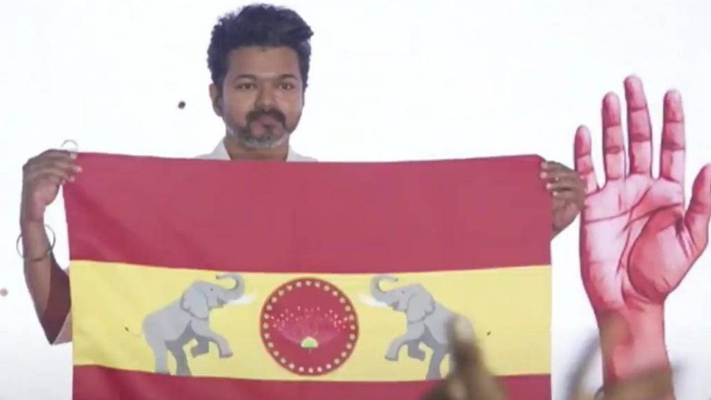 Vijay Party Flag