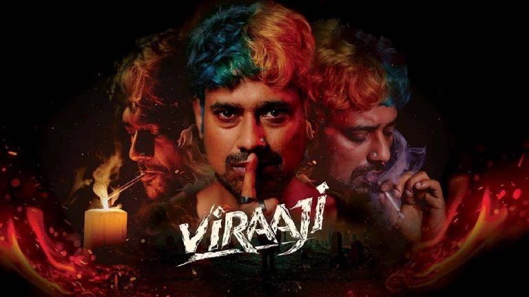 Viraaji: వరుణ్ సందేశ్ సినిమాలో వేణు స్వామి?
