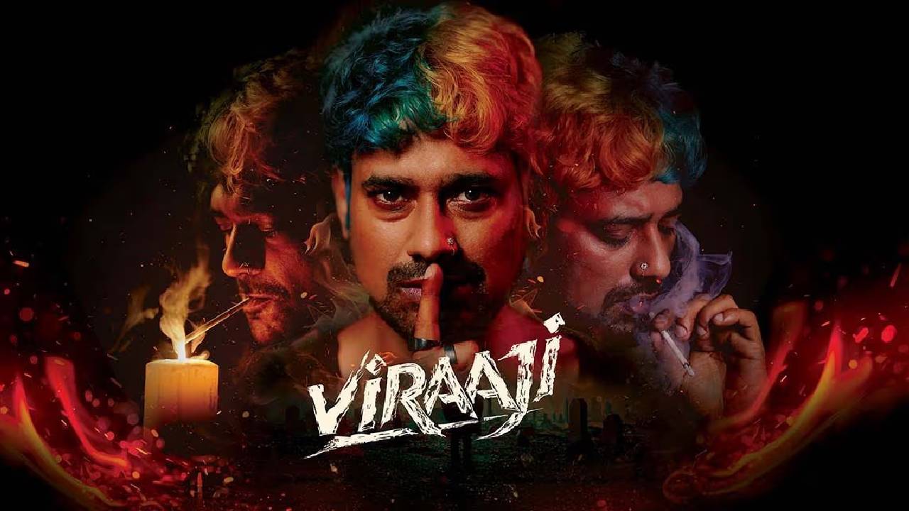 Viraaji Movie Review: వరుణ్ సందేశ్ ‘విరాజి’ రివ్యూ