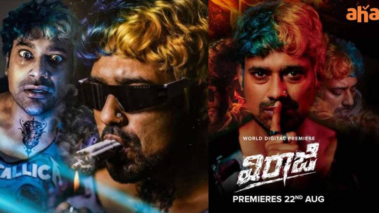 Viraji: ఆహా అనిపిస్తున్న “విరాజి”