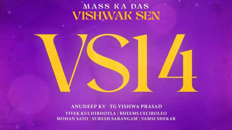 Vishwak Sen: అనుదీప్ తో విశ్వక్ ..గెట్ రెడీ