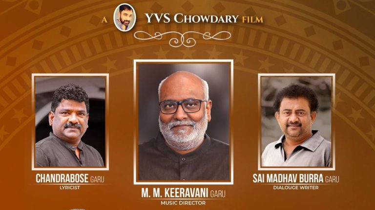 NTR: ఎన్టీఆర్ కుమార్తెల చేతుల మీదుగా ‘ఎన్టీఆర్’ లాంఛ్!