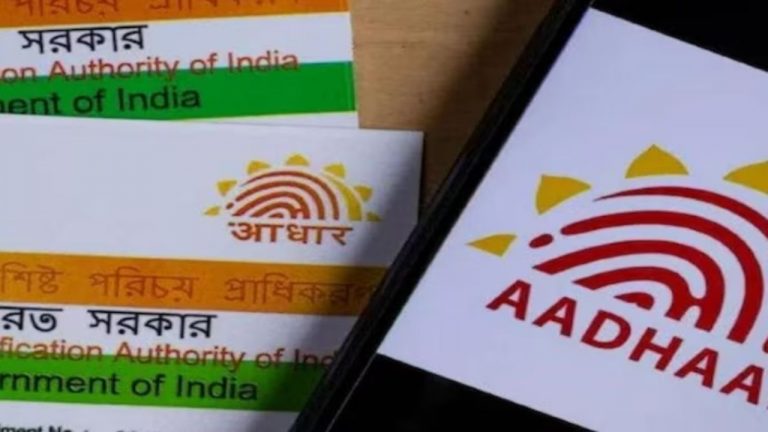 Aadhar Card Update: గుడ్‌న్యూస్‌.. ఆధార్‌ అప్డేట్‌ గడువు తేదీ పెంపు..