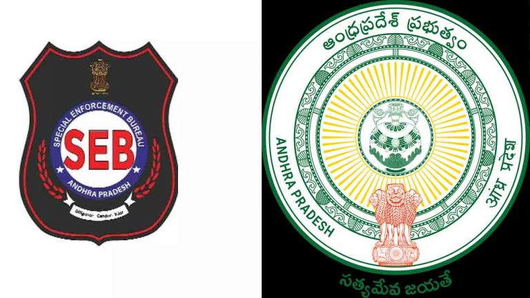 AP Govt: స్పెషల్ ఎన్‌ఫోర్స్‌మెంట్ బ్యూరోను రద్దు చేసిన ప్రభుత్వం
