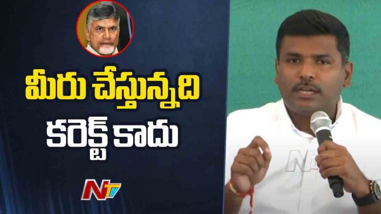 Gudivada Amarnath: రాష్ట్రంలో కుల రాజకీయాలకు ఆద్యుడు చంద్రబాబు..