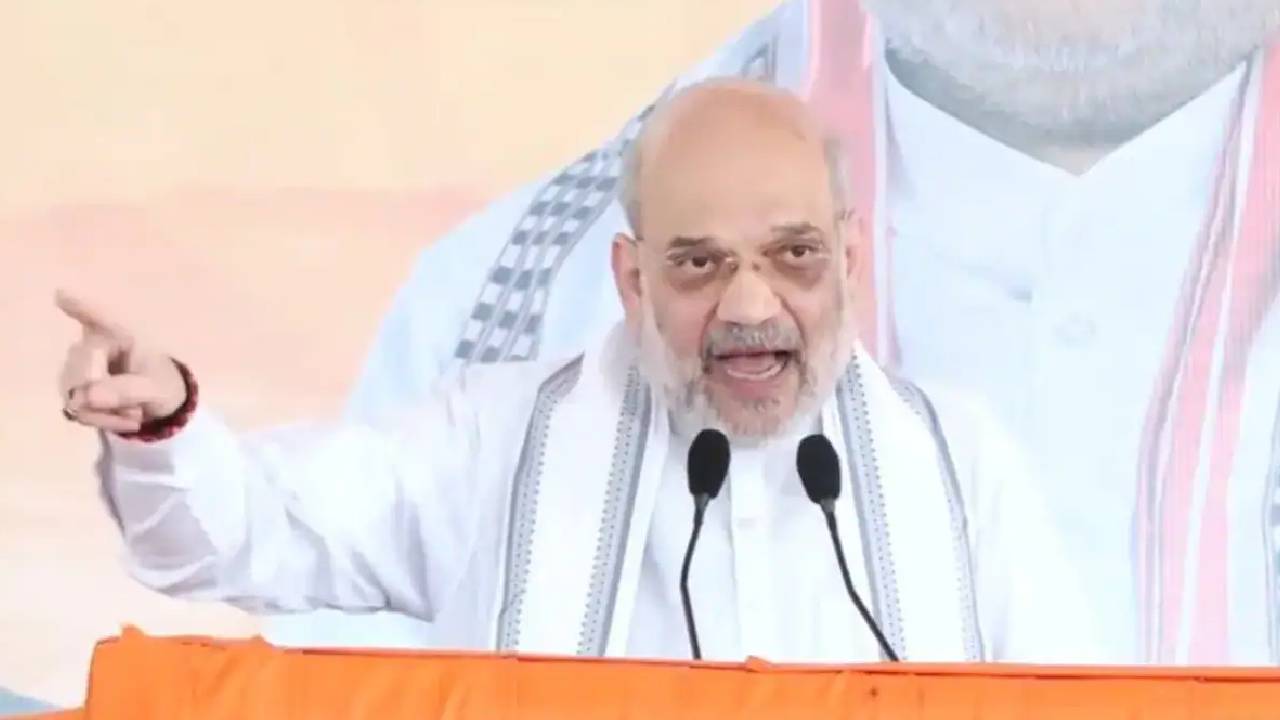 Amit Shah: ఎంఎస్‌పి పూర్తి పేరు తెలుసా..? రాహుల్ గాంధీ టార్గెట్‌గా విమర్శలు