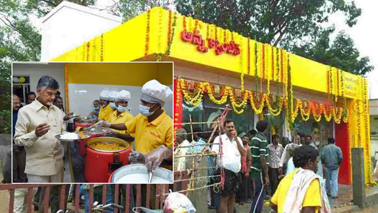 Anna Canteens: ఏపీ ప్రజలకు గుడ్‌న్యూస్‌.. నేడు మరో 75 అన్న క్యాంటీన్లు ప్రారంభం