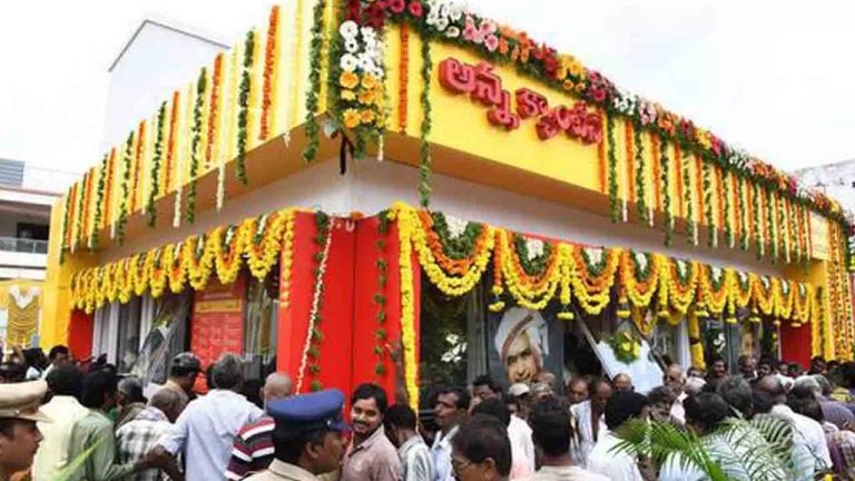 Anna Canteens: రెండో విడతలో 75 అన్న క్యాంటీన్ల ప్రారంభం..