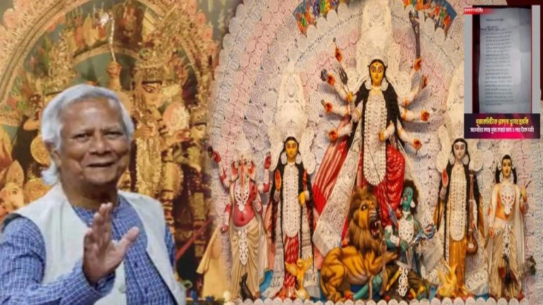 Hindus In Bangladesh: దుర్గాపూజ చేయాలంటే రూ. 5 లక్షలు ఇవ్వండి.. హిందూ టెంపుల్స్ కి బెదిరింపులు..!