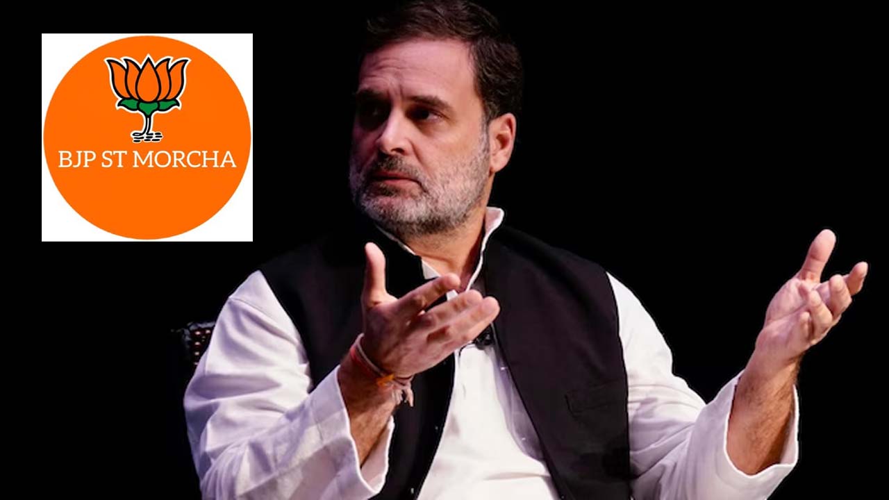 BJP Morcha: రాహుల్ గాంధీ వ్యాఖ్యలు.. బీజేపీ మోర్చ ఘాటు విమర్శలు..