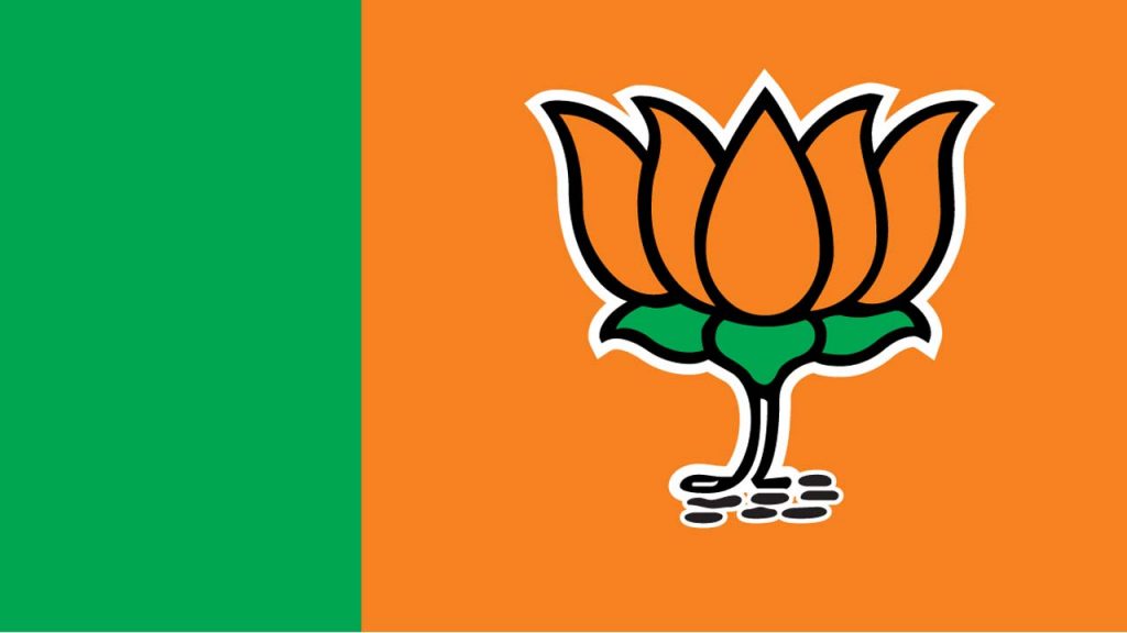 Bjplist