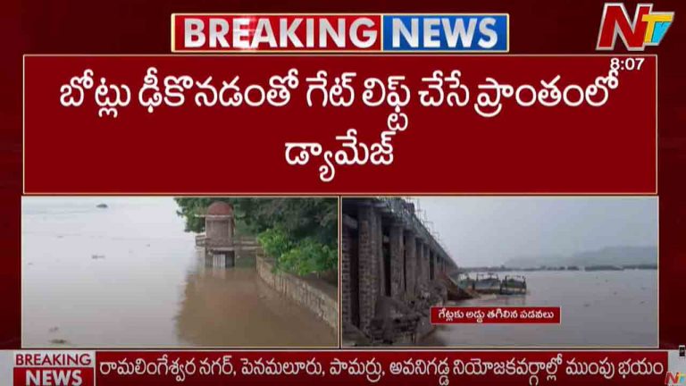 Vijayawada Floods: కృష్ణమ్మ ఉధృతితో కొట్టుకొస్తున్న బోట్లు.. విజయవాడ రైల్వే బ్యారేజీకి 3 అడుగుల దూరంలో వరద నీరు